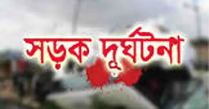 সড়ক দুর্ঘটনায় জুনে ৫২৪ জন নিহত সড়ক দুর্ঘটনায় জুনে ৫২৪ জন নিহত