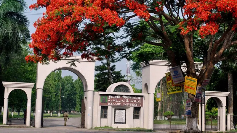 ইবির ধর্মতত্ত্ব অনুষদের ভর্তি সাক্ষাৎকার ১৭ অক্টোবর