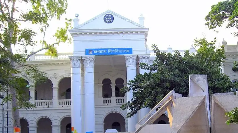 জবির তিন বিভাগে শিক্ষক নেবে ৫ জন জবির তিন বিভাগে শিক্ষক নেবে ৫ জন