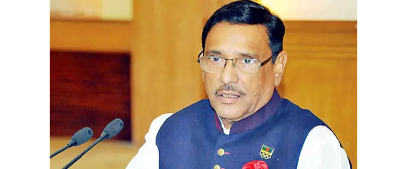 বিএনপি এদেশের জন্য রক্ত দেয়নি বরং মানুষের রক্ত নিয়েছে ॥ কাদের বিএনপি এদেশের জন্য রক্ত দেয়নি বরং মানুষের রক্ত নিয়েছে ॥ কাদের