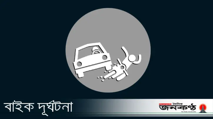 শাহবাগে ট্রাকের ধাক্কায় শিক্ষার্থী নিহত শাহবাগে ট্রাকের ধাক্কায় শিক্ষার্থী নিহত