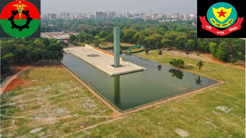 সোহরাওয়ার্দী উদ্যানে বিএনপিকে সমাবেশের অনুমতি