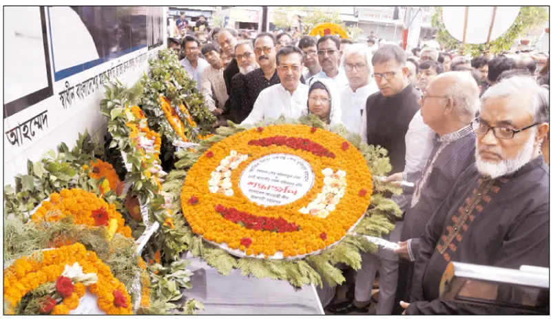 গভীর শ্রদ্ধায় জাতির পিতাকে স্মরণ গভীর শ্রদ্ধায় জাতির পিতাকে স্মরণ