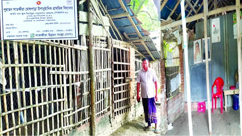 সাতক্ষীরায় ৪২০ স্কুল চলছে নামসর্বস্ব সাতক্ষীরায় ৪২০ স্কুল চলছে নামসর্বস্ব