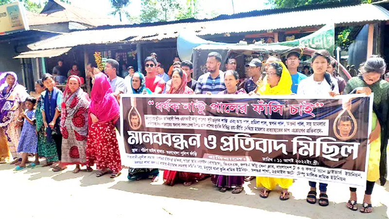 দুই গারো শিশু ধর্ষণের প্রতিবাদে বিক্ষোভ দুই গারো শিশু ধর্ষণের প্রতিবাদে বিক্ষোভ