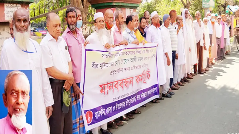 মুক্তিযোদ্ধাকে হত্যার অভিযোগ ॥ আসামি গ্রেফতার দাবি মুক্তিযোদ্ধাকে হত্যার অভিযোগ ॥ আসামি গ্রেফতার দাবি