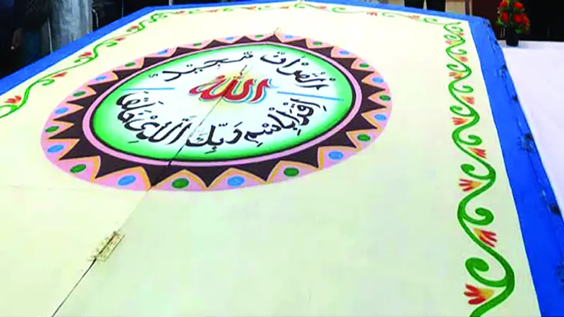 সাতক্ষীরায় হাতে লেখা বৃহৎ কুরআন শরীফ প্রদর্শনী উদ্বোধন সাতক্ষীরায় হাতে লেখা বৃহৎ কুরআন শরীফ প্রদর্শনী উদ্বোধন