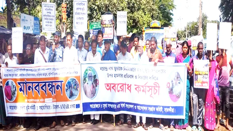 সাতক্ষীরায় মুণ্ডা হত্যার বিচার দাবিতে অবরোধ সাতক্ষীরায় মুণ্ডা হত্যার বিচার দাবিতে অবরোধ