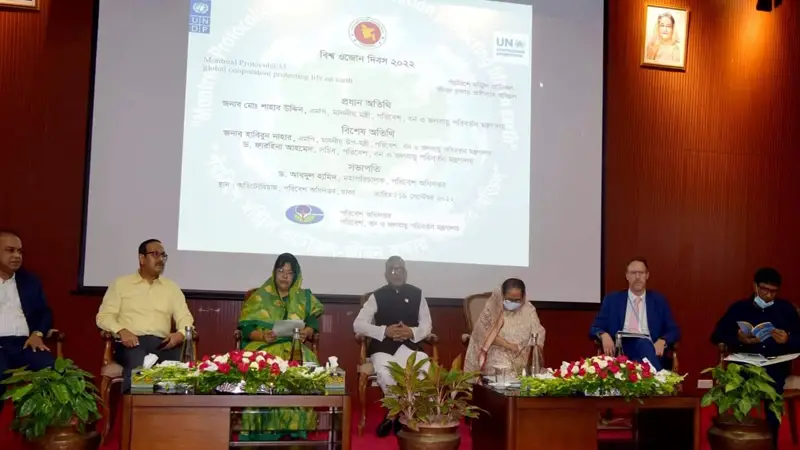 ওজোন স্তর সুরক্ষায় কাজ করছে সরকার ওজোন স্তর সুরক্ষায় কাজ করছে সরকার