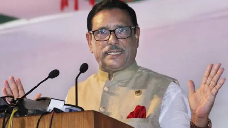 ভয় দেখিয়ে লাভ নেই: ওবায়দুল কাদের ভয় দেখিয়ে লাভ নেই: ওবায়দুল কাদের