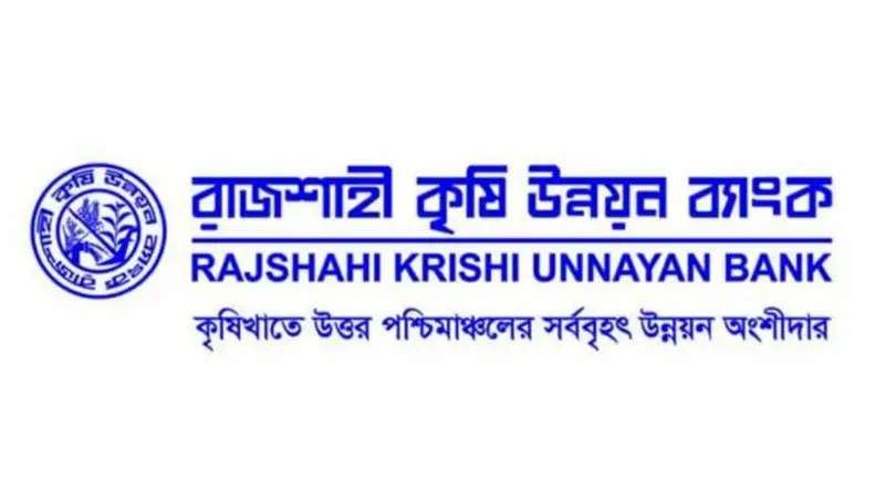 দুইদিনের মহাক্যাম্পে রাকাবে ২৭৩ কোটি টাকা ঋণ আদায় দুইদিনের মহাক্যাম্পে রাকাবে ২৭৩ কোটি টাকা ঋণ আদায়