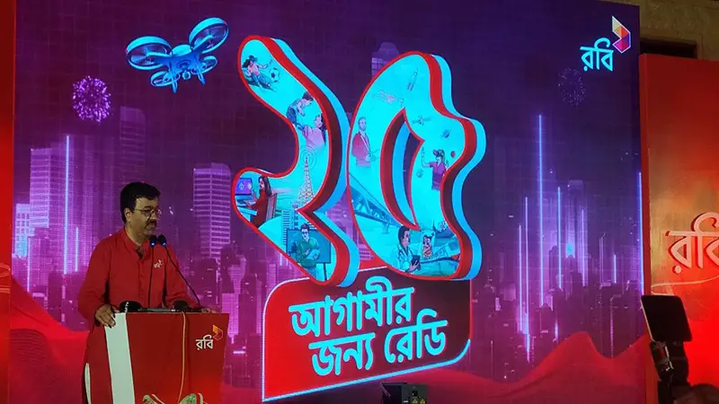 ডিজিটাল স্টার্টআপে রবির আড়াই কোটি টাকা বিনিয়োগের ঘোষণা ডিজিটাল স্টার্টআপে রবির আড়াই কোটি টাকা বিনিয়োগের ঘোষণা
