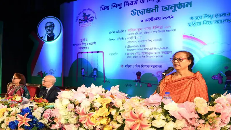 মেধাবী প্রজন্ম গড়তে আশি হাজার কোটি টাকার শিশুকেন্দ্রিক বাজেট : ফজিলাতুন নেসা ইন্দিরা মেধাবী প্রজন্ম গড়তে আশি হাজার কোটি টাকার শিশুকেন্দ্রিক বাজেট : ফজিলাতুন নেসা ইন্দিরা