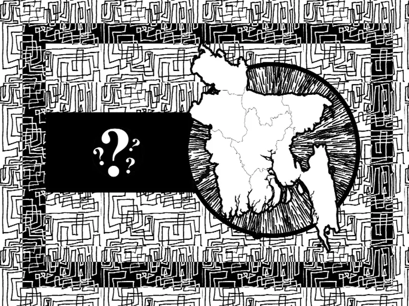 মুক্তিযুদ্ধের আদর্শ টিকে থাকবে কীভাবে মুক্তিযুদ্ধের আদর্শ টিকে থাকবে কীভাবে