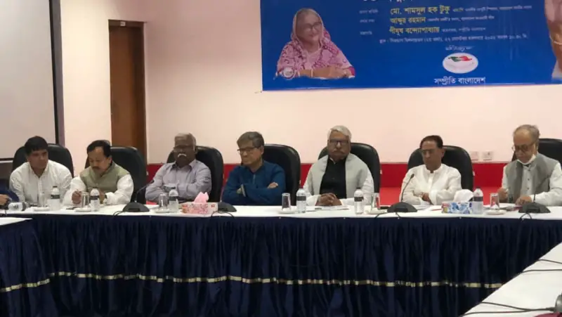 প্রধানমন্ত্রীর জন্মদিন উপলক্ষে সম্প্রীতি বাংলাদেশের আলোচনা সভা প্রধানমন্ত্রীর জন্মদিন উপলক্ষে সম্প্রীতি বাংলাদেশের আলোচনা সভা