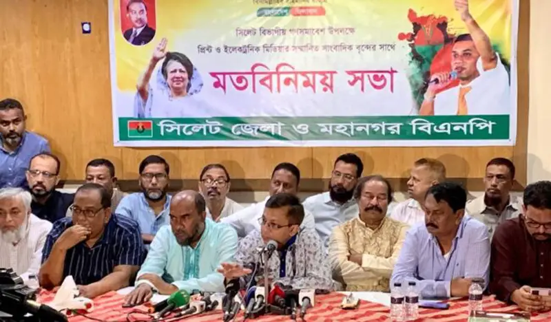 ১৯ নভেম্বর সিলেটে বিএনপির গণসমাবেশ ১৯ নভেম্বর সিলেটে বিএনপির গণসমাবেশ