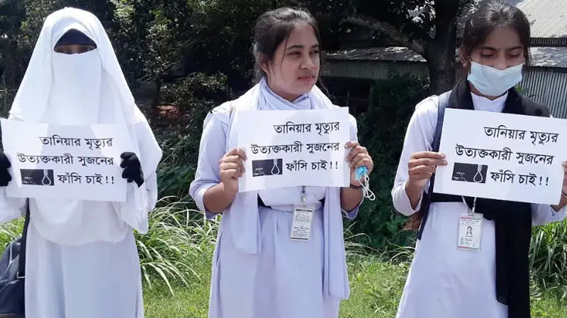 নগ্ন ভিডিও ভাইরাল, শিক্ষার্থীর আত্মহত্যার প্ররোচনাকারীর ফাঁসি দাবি নগ্ন ভিডিও ভাইরাল, শিক্ষার্থীর আত্মহত্যার প্ররোচনাকারীর ফাঁসি দাবি