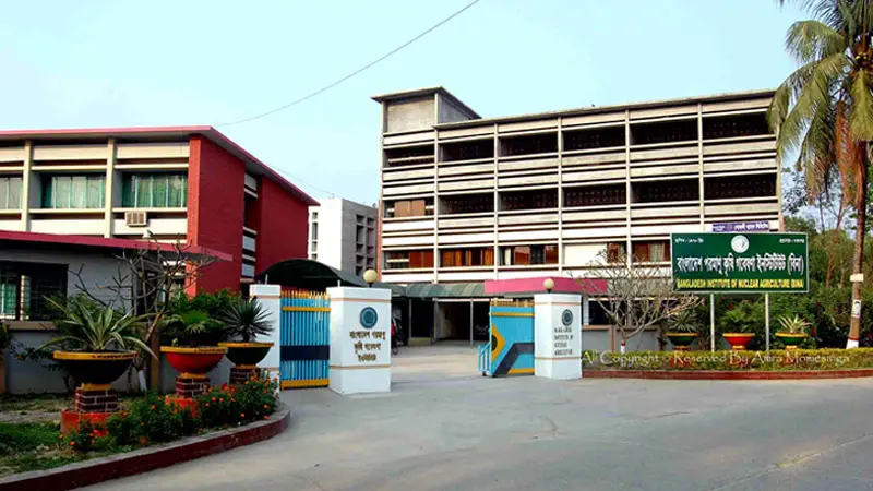 বৈজ্ঞানিক কর্মকর্তা নিবে পরমাণু কৃষি গবেষণা ইনস্টিটিউট বৈজ্ঞানিক কর্মকর্তা নিবে পরমাণু কৃষি গবেষণা ইনস্টিটিউট