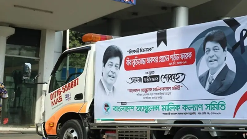 দেশে পৌঁছেছে চিত্রনায়ক ফারুকের মরদেহ দেশে পৌঁছেছে চিত্রনায়ক ফারুকের মরদেহ