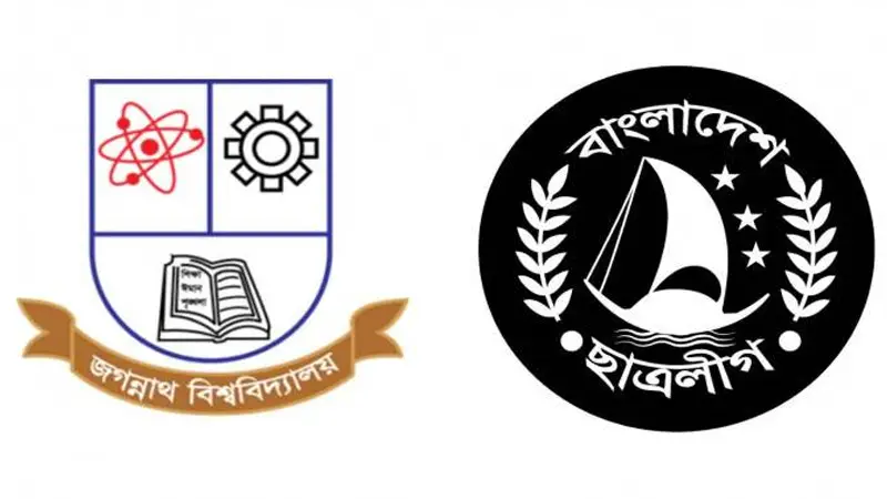 জবি ছাত্রলীগের বিরুদ্ধে ফুটপাতে চাঁদাবাজির অভিযোগ জবি ছাত্রলীগের বিরুদ্ধে ফুটপাতে চাঁদাবাজির অভিযোগ
