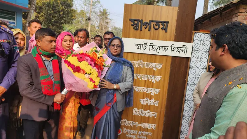 দেশের প্রথম স্মার্ট ভিলেজ ঝিনাইদহের হরিনাকুন্ডুর হিজলী গ্রাম