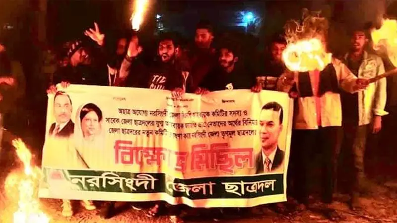 বিএনপির কার্যালয়ে ছাত্রদলের পদ বঞ্চিতদের অগ্নিসংযোগ বিএনপির কার্যালয়ে ছাত্রদলের পদ বঞ্চিতদের অগ্নিসংযোগ