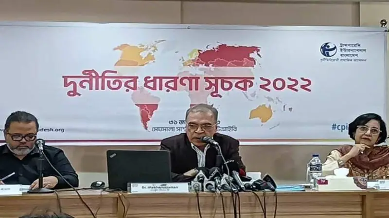 দুর্নীতিগ্রস্ত দেশের তালিকায় বাংলাদেশের অবস্থান ১২ দুর্নীতিগ্রস্ত দেশের তালিকায় বাংলাদেশের অবস্থান ১২