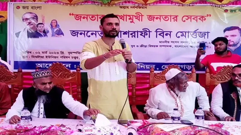 জবাবদিহিতা নিয়ে জনতার মুখোমুখি মাশরাফী জবাবদিহিতা নিয়ে জনতার মুখোমুখি মাশরাফী