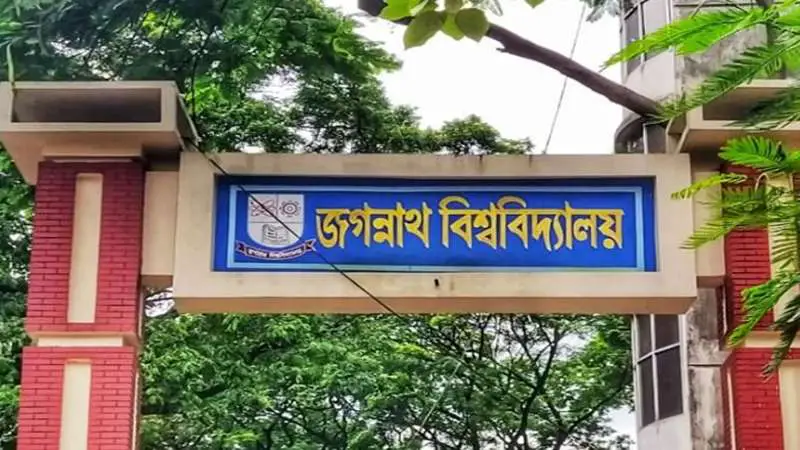 জবি ছাত্রীকে হেনস্তায় গ্রেফতার ১ জবি ছাত্রীকে হেনস্তায় গ্রেফতার ১