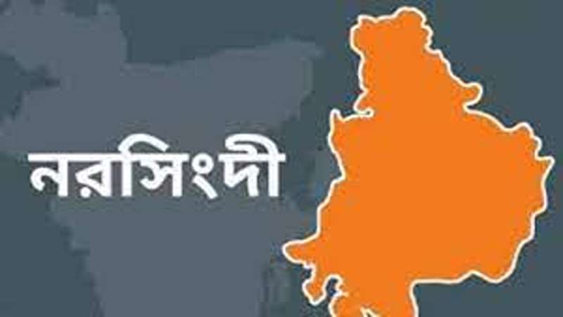 নরসিংদীর রায়পুরায় সড়ক দুর্ঘটনায় নিহত ১ নরসিংদীর রায়পুরায় সড়ক দুর্ঘটনায় নিহত ১