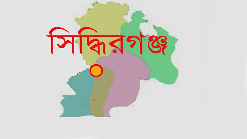 সিদ্ধিরগঞ্জে পাম্প হাউজে লাগা আগুন নেভাতে গিয়ে আহত ৫ কর্মী সিদ্ধিরগঞ্জে পাম্প হাউজে লাগা আগুন নেভাতে গিয়ে আহত ৫ কর্মী