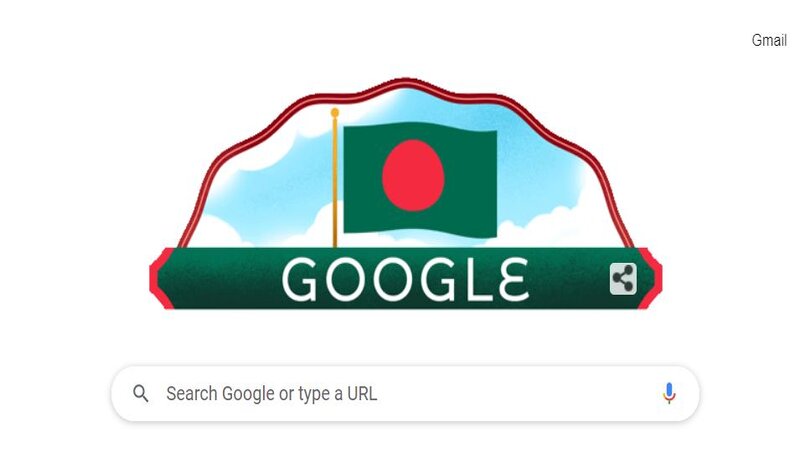 গুগল ডুডলে স্বাধীনতা দিবস গুগল ডুডলে স্বাধীনতা দিবস