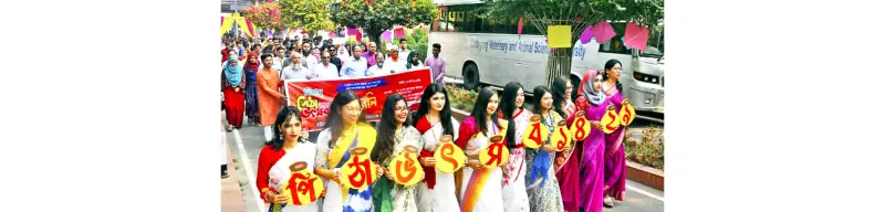 সিভাসুতে পিঠা উৎসব সিভাসুতে পিঠা উৎসব