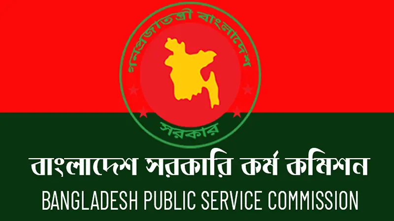 নন-ক্যাডার পদে নিয়োগ দেবে পিএসসি নন-ক্যাডার পদে নিয়োগ দেবে পিএসসি