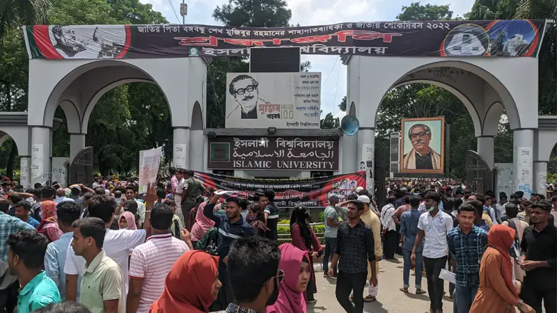 ইসলামী বিশ্ববিদ্যালয়ে গুচ্ছ ভর্তি প্রক্রিয়া এবারও বিফলে! ইসলামী বিশ্ববিদ্যালয়ে গুচ্ছ ভর্তি প্রক্রিয়া এবারও বিফলে!
