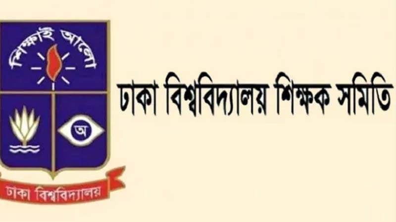 সংবাদ প্রকাশের নামে রাষ্ট্রবিরোধী তৎপরতায় উদ্বেগ সংবাদ প্রকাশের নামে রাষ্ট্রবিরোধী তৎপরতায় উদ্বেগ