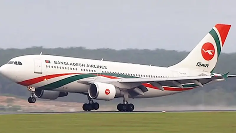 রানওয়ের লাইটিং সংস্কার: বিমান চলাচল বন্ধ থাকবে ৫ ঘণ্টা রানওয়ের লাইটিং সংস্কার: বিমান চলাচল বন্ধ থাকবে ৫ ঘণ্টা