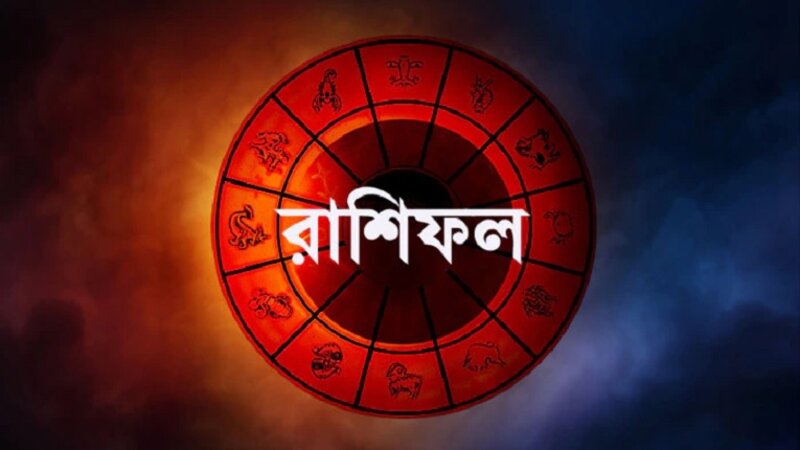 মিথুনের ইতিবাচক চিন্তার দিনে কন্যার আবেগে ঝামেলা! মিথুনের ইতিবাচক চিন্তার দিনে কন্যার আবেগে ঝামেলা!