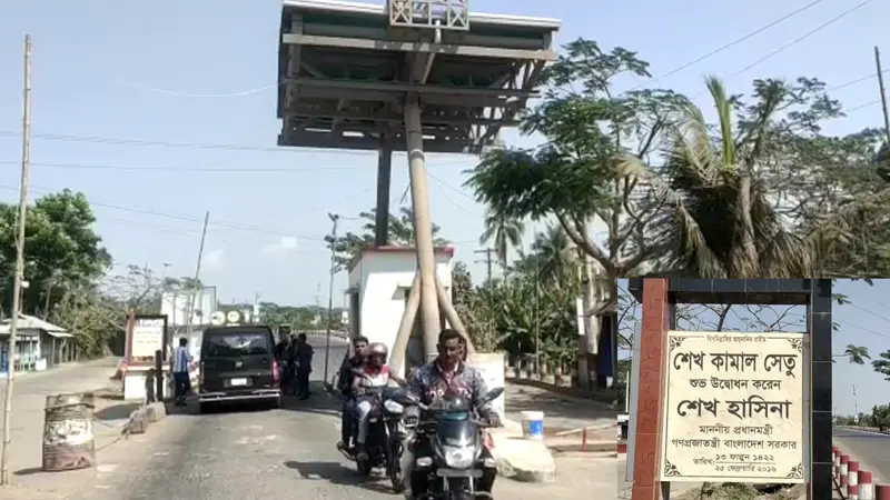 কুয়াকাটাগামী পিকনিক বাসে অতিরিক্ত টোল আদায়, ক্ষুব্ধ পর্যটকরা কুয়াকাটাগামী পিকনিক বাসে অতিরিক্ত টোল আদায়, ক্ষুব্ধ পর্যটকরা