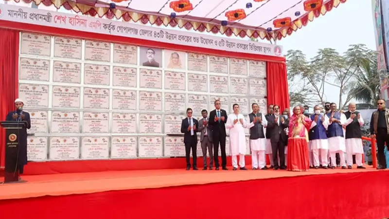 গোপালগঞ্জে ৪৯টি উন্নয়ন প্রকল্প উদ্বোধন করলেন প্রধানমন্ত্রী