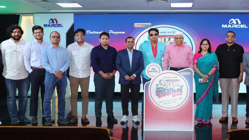 লাখ টাকার ঘরভর্তি পণ্য ফ্রি দিচ্ছে মার্সেল, নিশ্চিত উপহার লাখ টাকার ঘরভর্তি পণ্য ফ্রি দিচ্ছে মার্সেল, নিশ্চিত উপহার