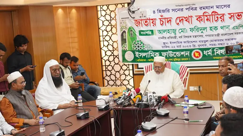 দেশের আকাশে কোথাও রমজানের চাঁদ দেখা যায়নি দেশের আকাশে কোথাও রমজানের চাঁদ দেখা যায়নি