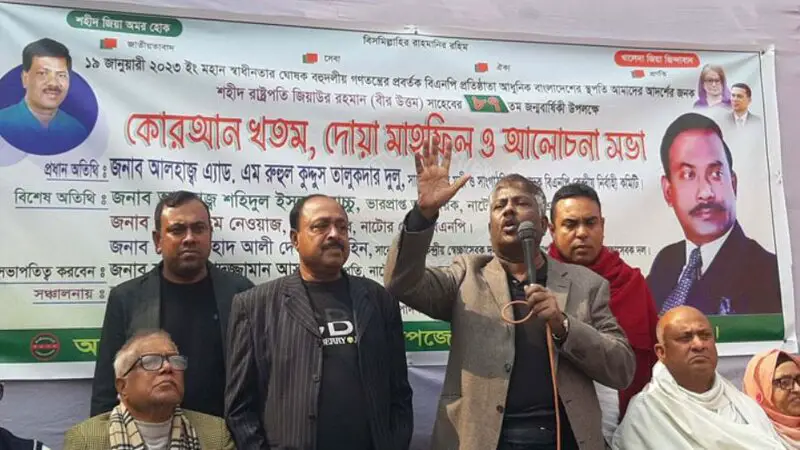 নতুন সূর্য উঠবে, ২০২৩ আওয়ামী লীগের শেষ বছর: দুলু নতুন সূর্য উঠবে, ২০২৩ আওয়ামী লীগের শেষ বছর: দুলু