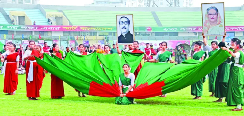 দেশ এগিয়ে নেওয়ার প্রত্যয় দেশ এগিয়ে নেওয়ার প্রত্যয়