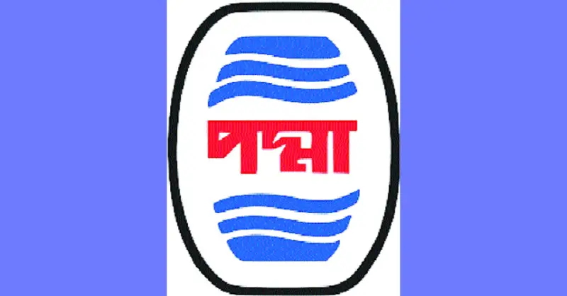 পদ্মা অয়েল কোম্পানী লিমিটেড পদ্মা অয়েল কোম্পানী লিমিটেড
