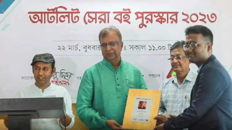 আর্টলিট সেরা বই পুরস্কার পেয়েছেন মাহবুব