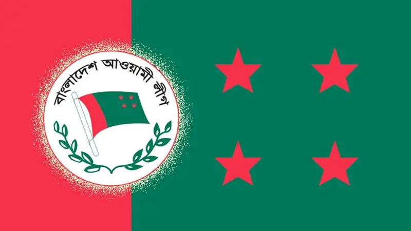 আওয়ামী লীগের যৌথ সভা শনিবার আওয়ামী লীগের যৌথ সভা শনিবার