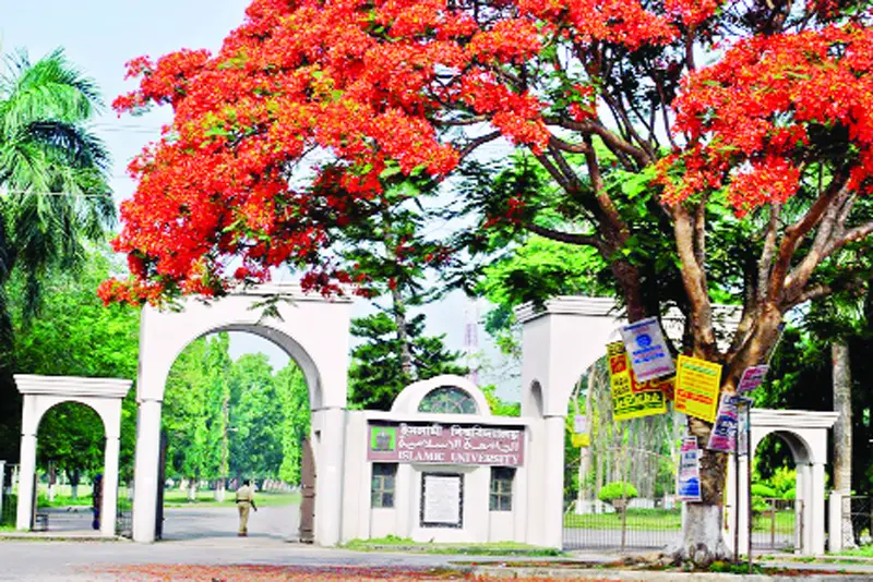 রেজিস্ট্রারের কার্যালয়, ইসলামী বিশ্ববিদ্যালয় রেজিস্ট্রারের কার্যালয়, ইসলামী বিশ্ববিদ্যালয়