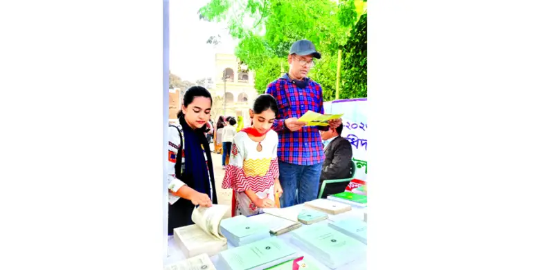 বই পরম বন্ধু বই পরম বন্ধু