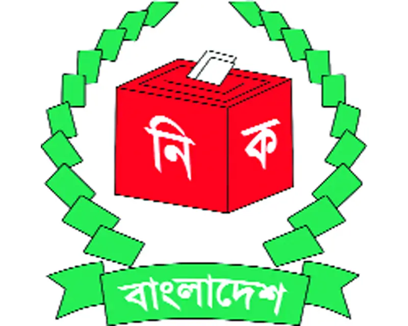 পরীক্ষায় উত্তীর্ণ ইসি পরীক্ষায় উত্তীর্ণ ইসি